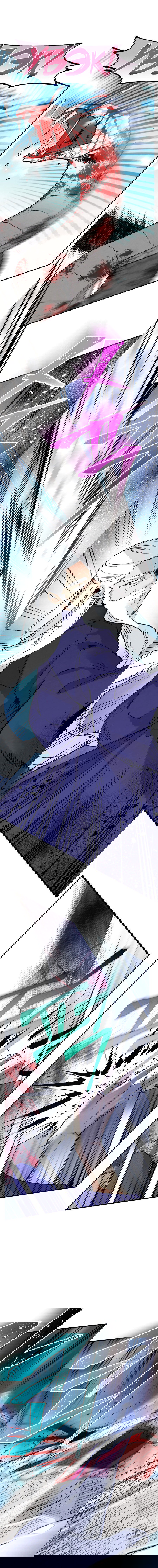 Манга Меч молний - Глава 32 Страница 9