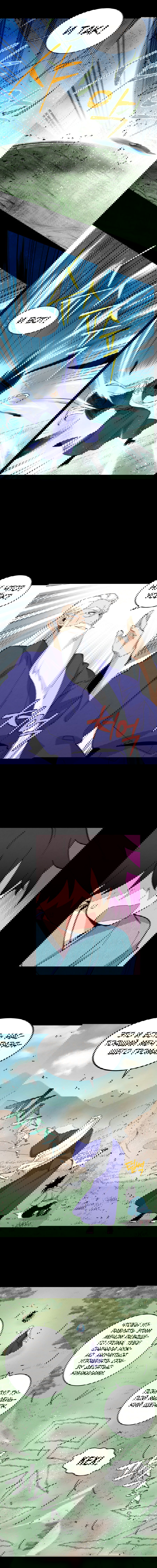 Манга Меч молний - Глава 31 Страница 4