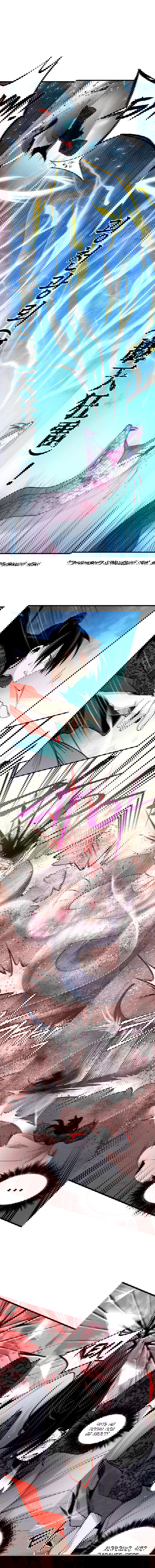 Манга Меч молний - Глава 31 Страница 10