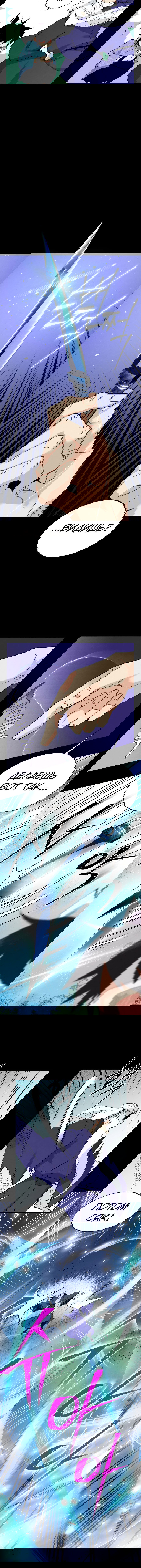 Манга Меч молний - Глава 31 Страница 3