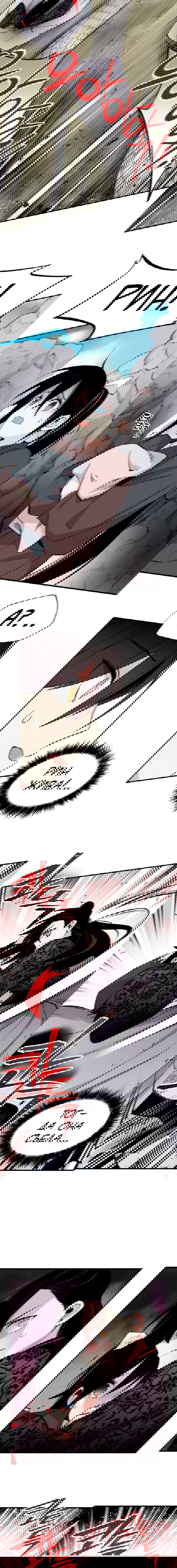 Манга Меч молний - Глава 30 Страница 11