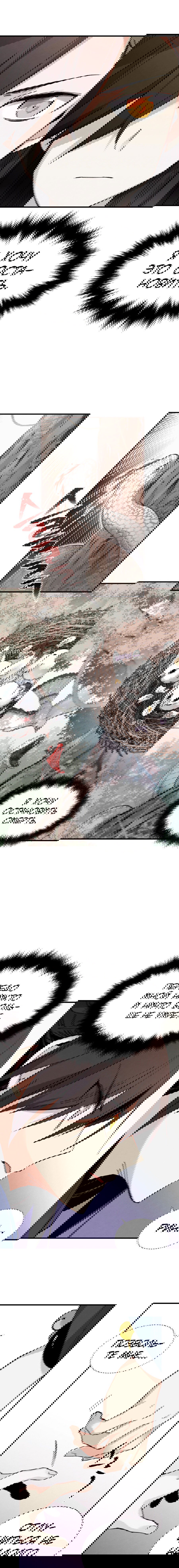 Манга Меч молний - Глава 30 Страница 6