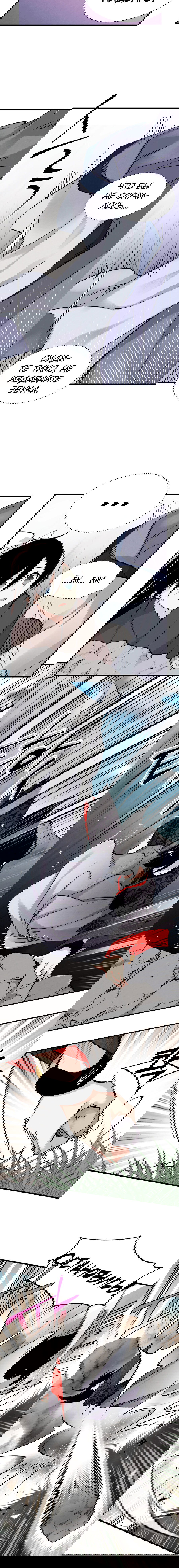 Манга Меч молний - Глава 30 Страница 7