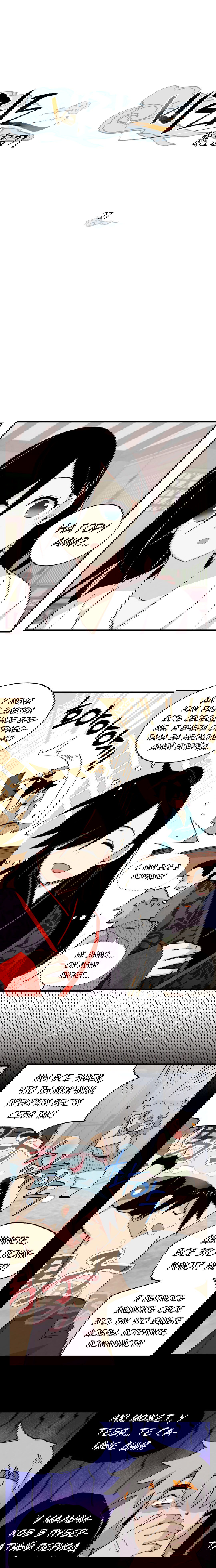 Манга Меч молний - Глава 27 Страница 2