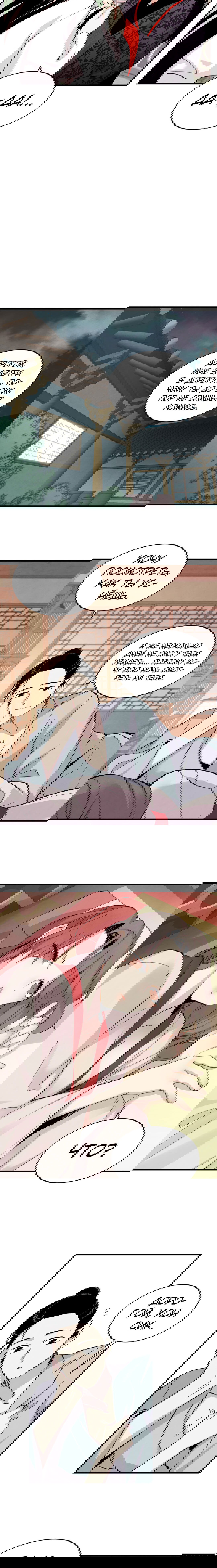 Манга Меч молний - Глава 27 Страница 7