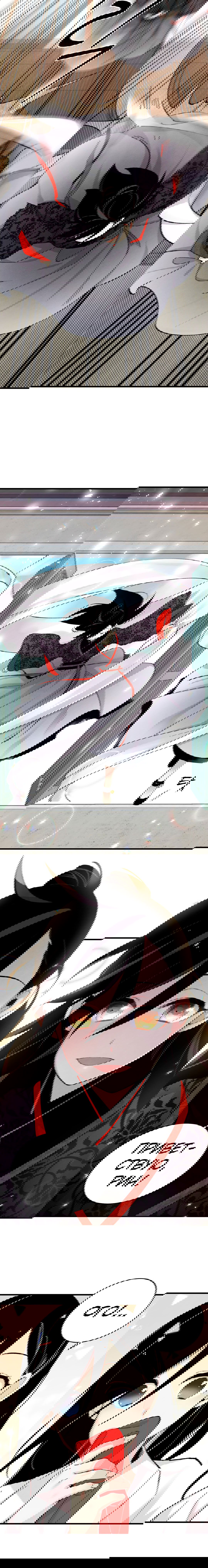 Манга Меч молний - Глава 26 Страница 12