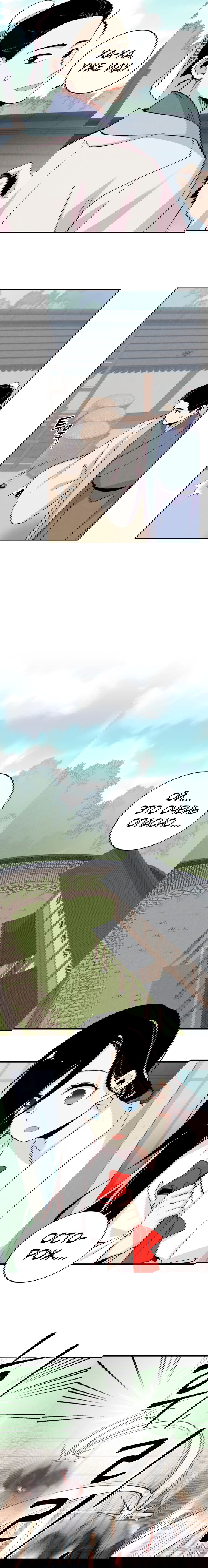 Манга Меч молний - Глава 26 Страница 11