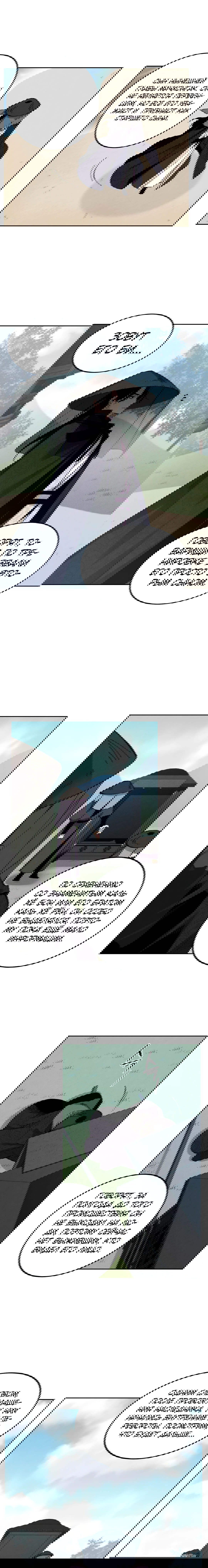 Манга Меч молний - Глава 26 Страница 9