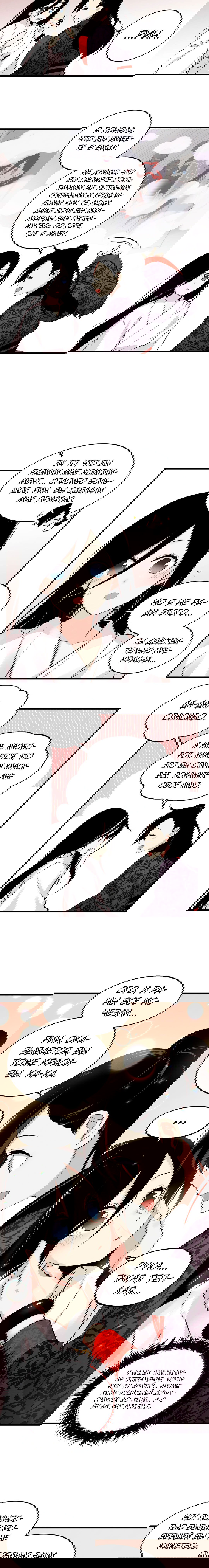 Манга Меч молний - Глава 26 Страница 14