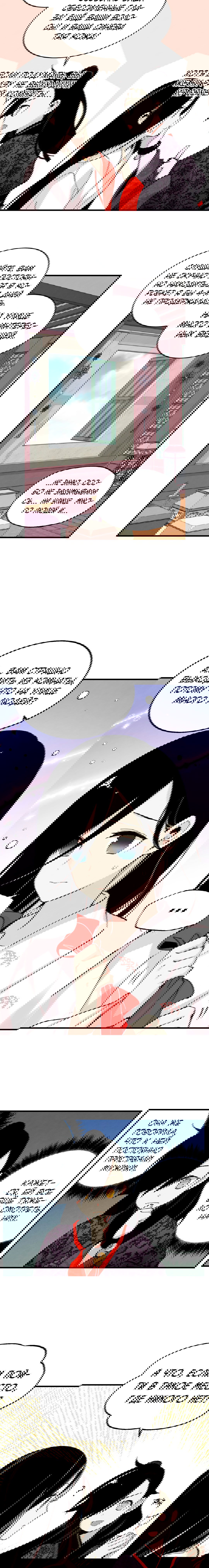 Манга Меч молний - Глава 26 Страница 15