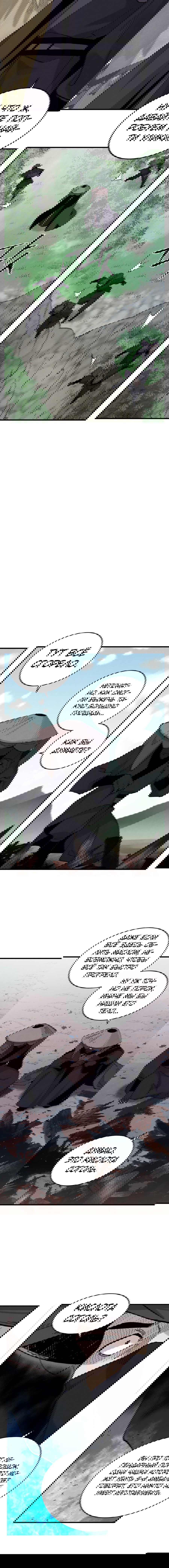 Манга Меч молний - Глава 25 Страница 9