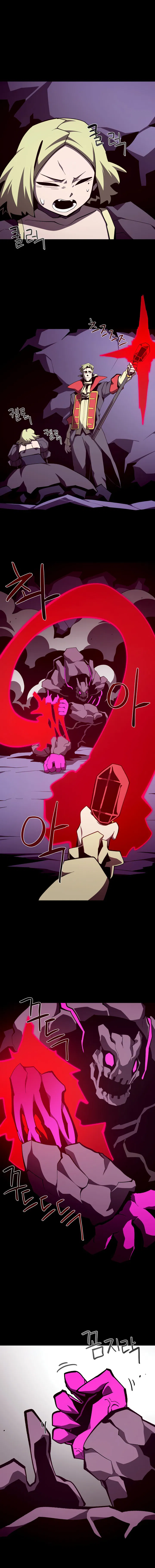 Манга Подземная Одиссея - Глава 141 Страница 2