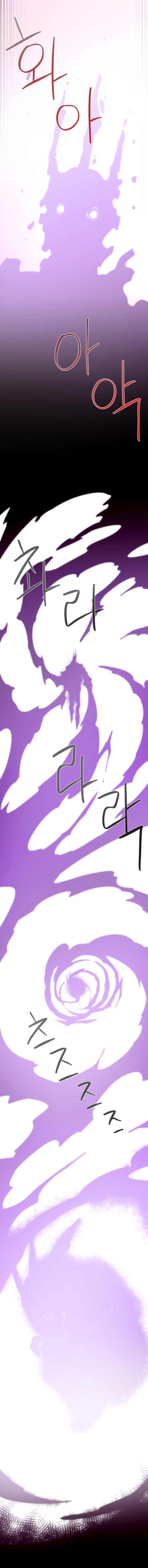 Манга Подземная Одиссея - Глава 142 Страница 15