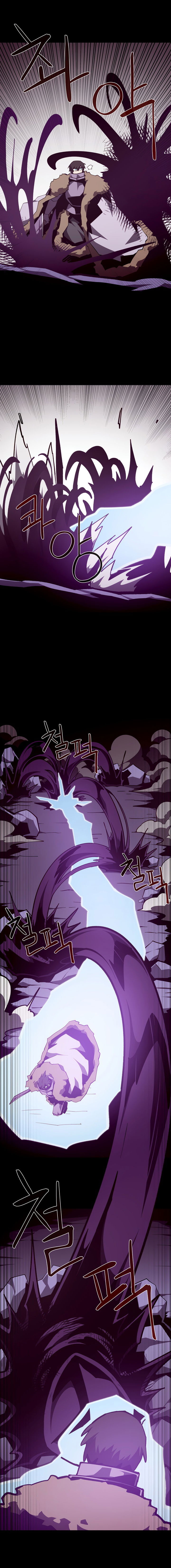 Манга Подземная Одиссея - Глава 143 Страница 10