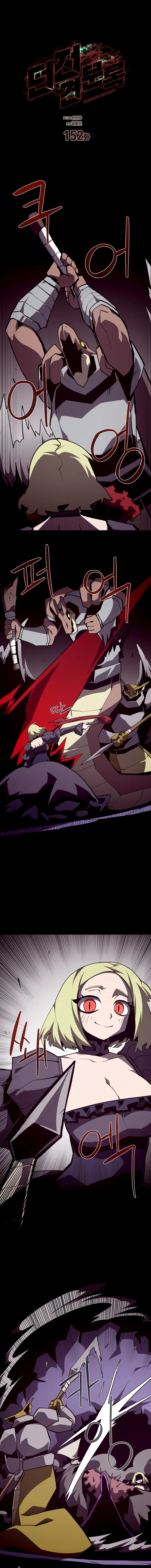 Манга Подземная Одиссея - Глава 152 Страница 2