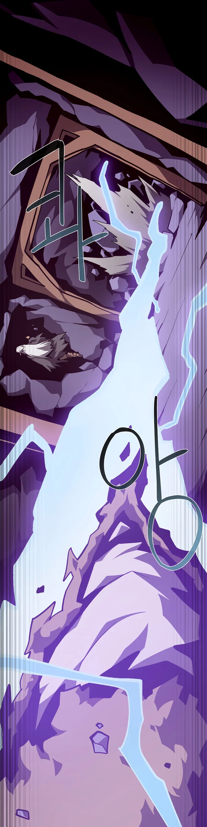 Манга Подземная Одиссея - Глава 155 Страница 6