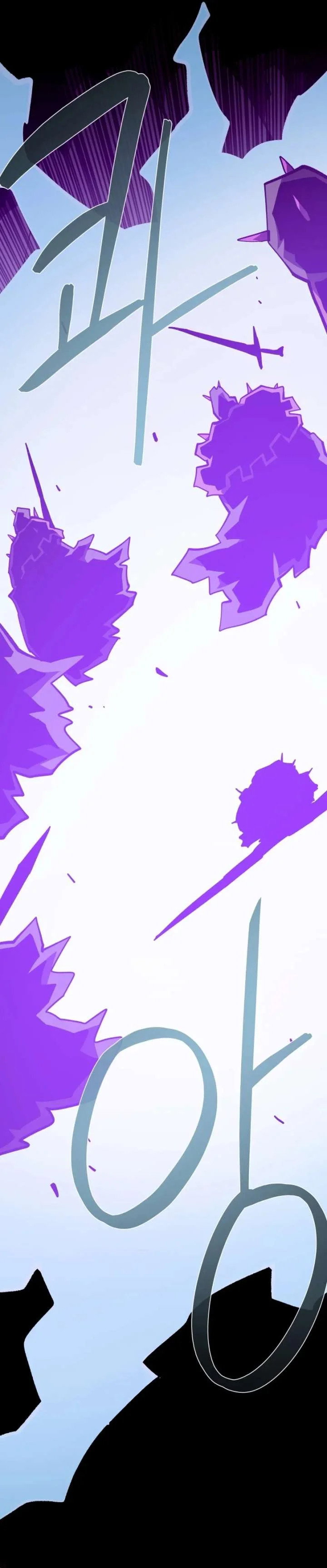 Манга Подземная Одиссея - Глава 156 Страница 8