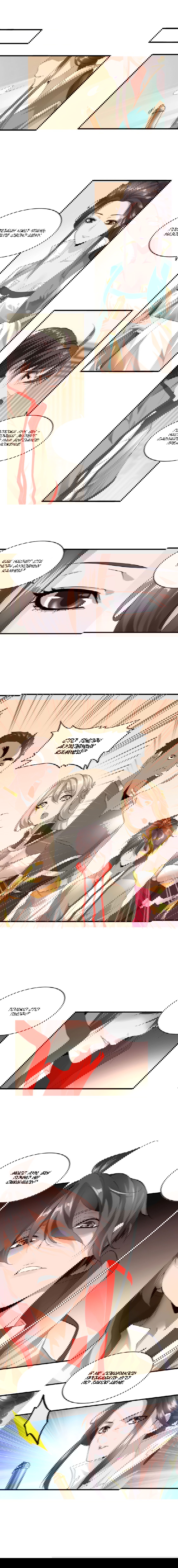 Манга Слуга Король Демонов?! - Глава 9 Страница 8