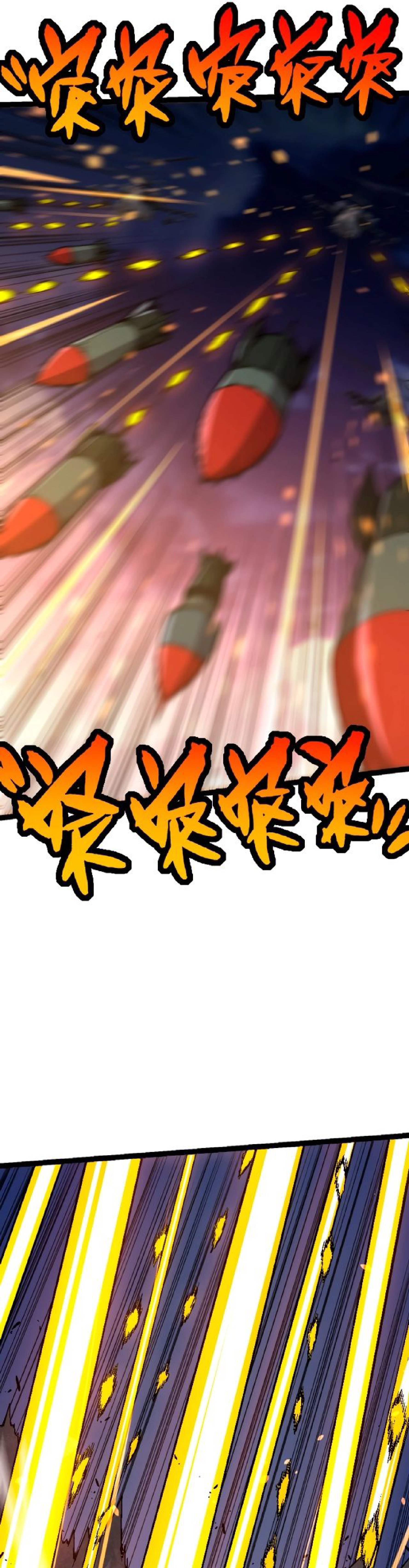 Манга Эволюция большого дерева - Глава 37 Страница 17