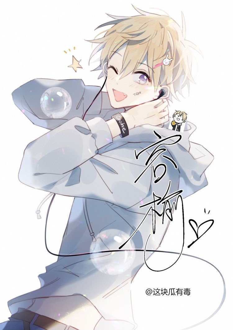 Манга Дело дрянь! Мы совершили сделку! - Глава 6 Страница 1