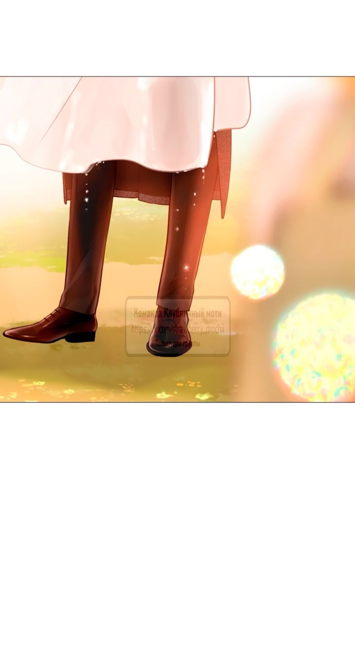 Манга Плачь, а лучше умоляй - Глава 66 Страница 20