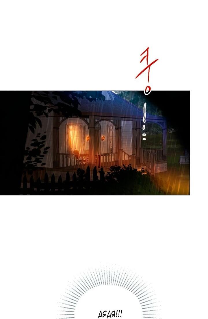 Манга Плачь, а лучше умоляй - Глава 72 Страница 34