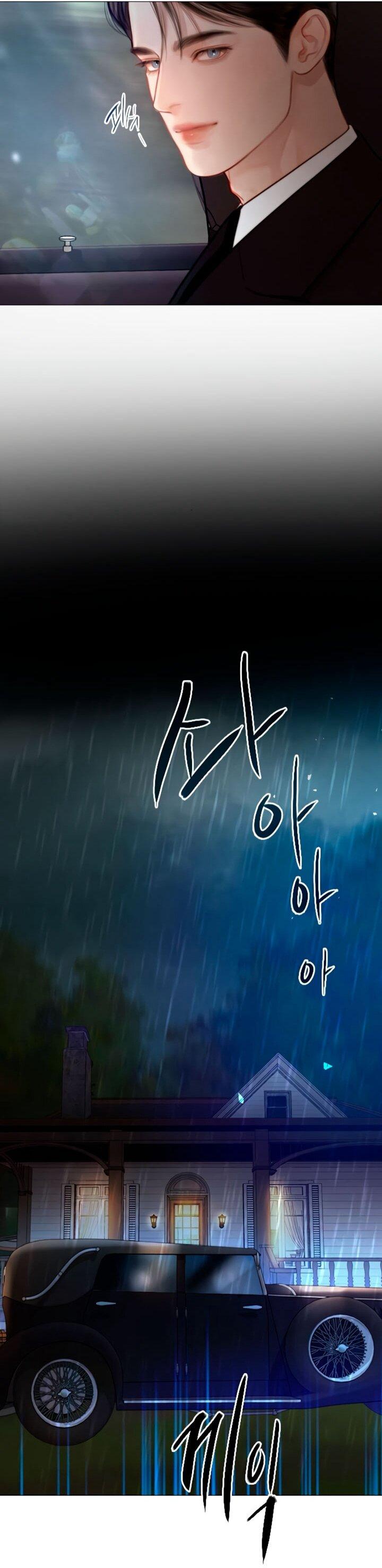 Манга Плачь, а лучше умоляй - Глава 72 Страница 37