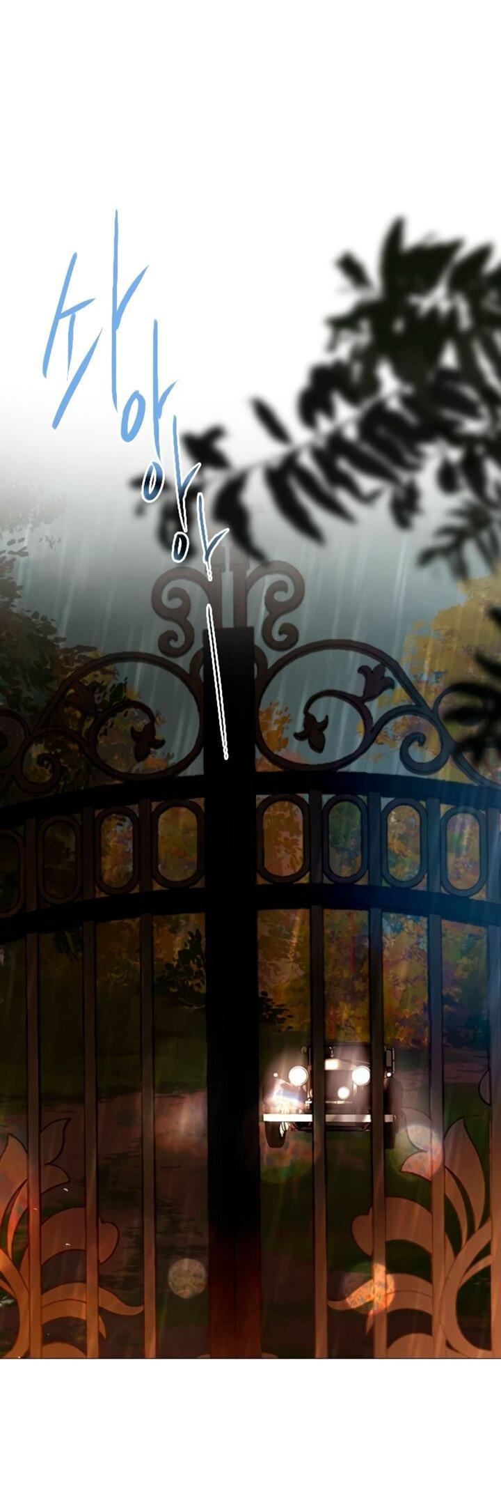 Манга Плачь, а лучше умоляй - Глава 72 Страница 24