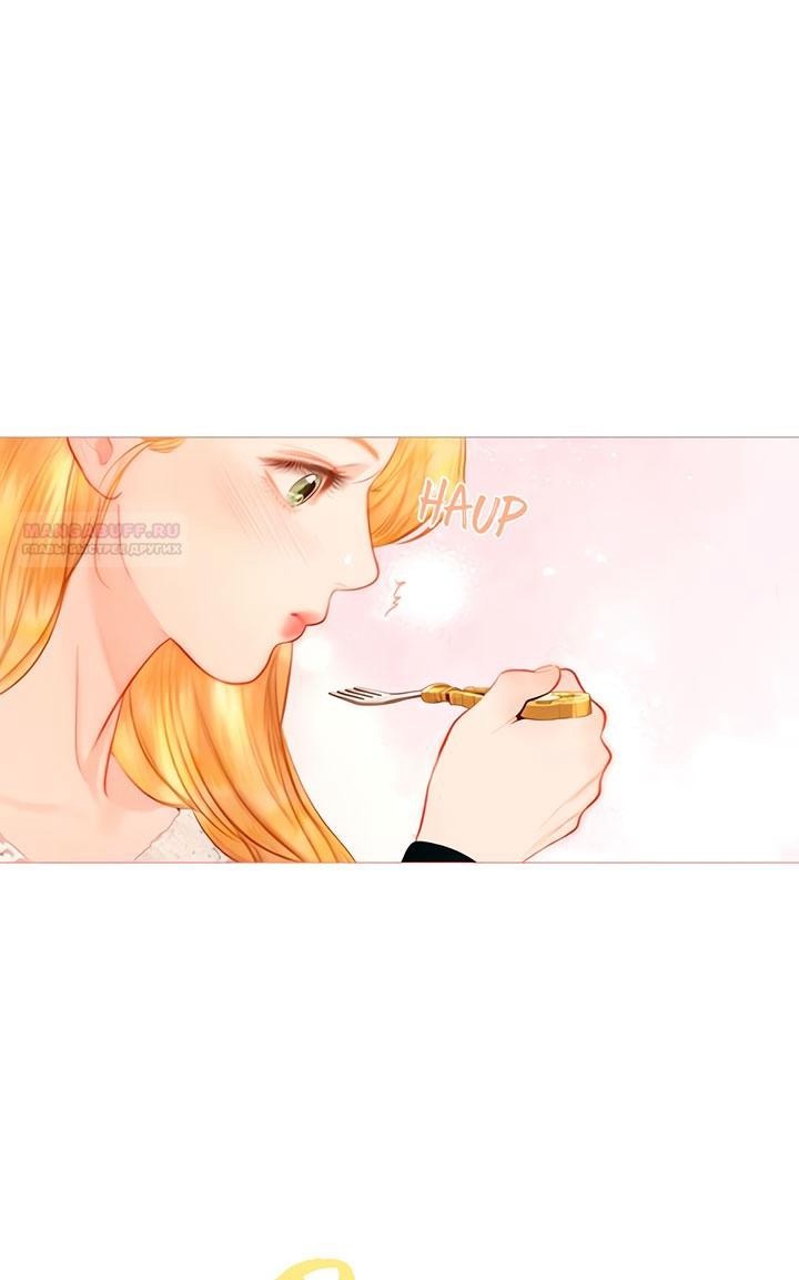 Манга Плачь, а лучше умоляй - Глава 71 Страница 54