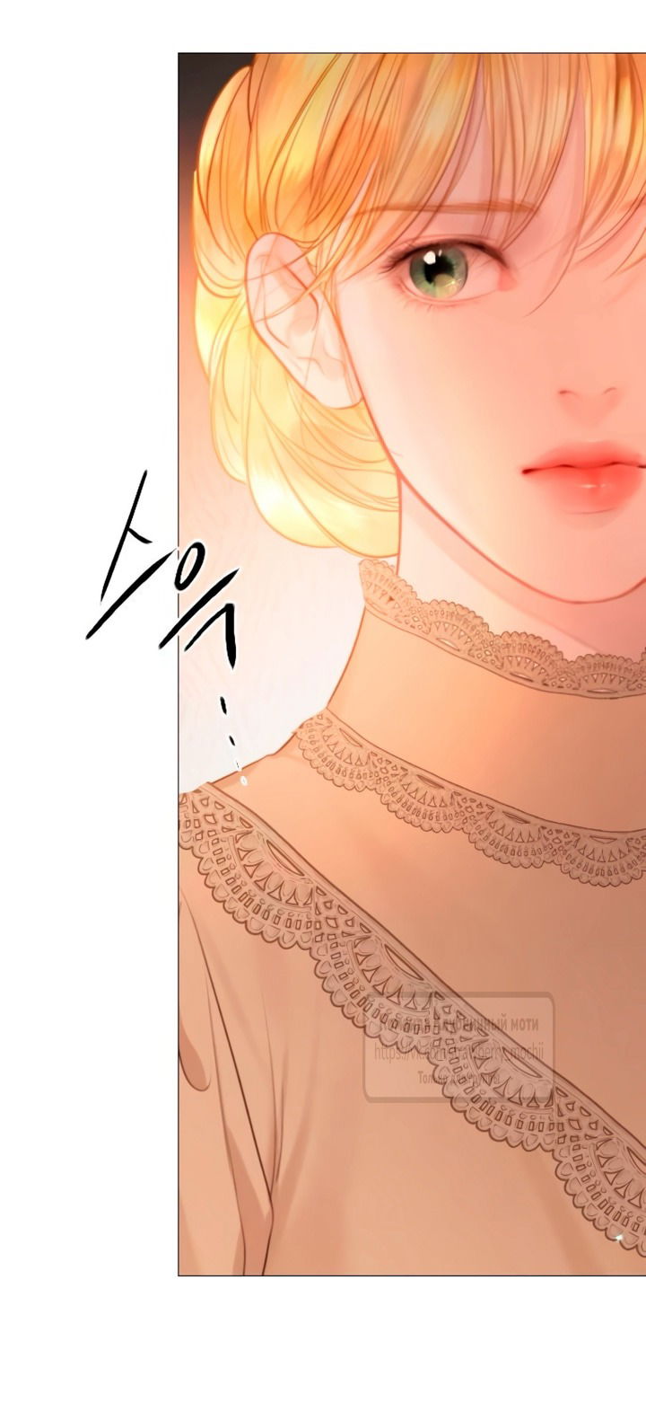 Манга Плачь, а лучше умоляй - Глава 69 Страница 27