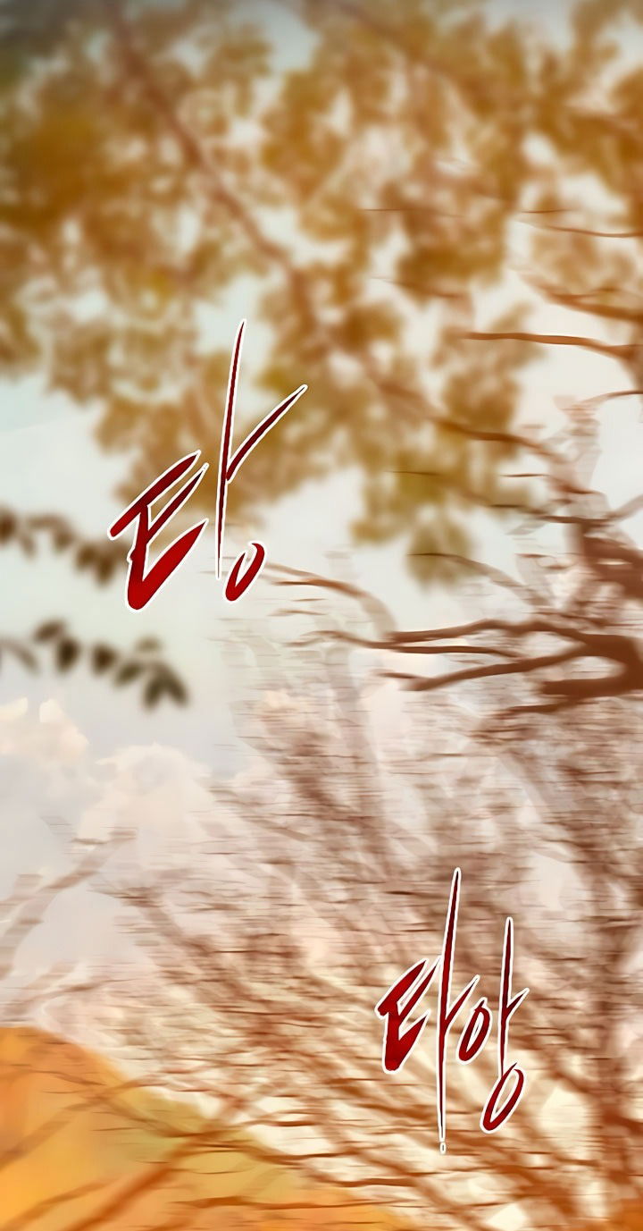 Манга Плачь, а лучше умоляй - Глава 74 Страница 4