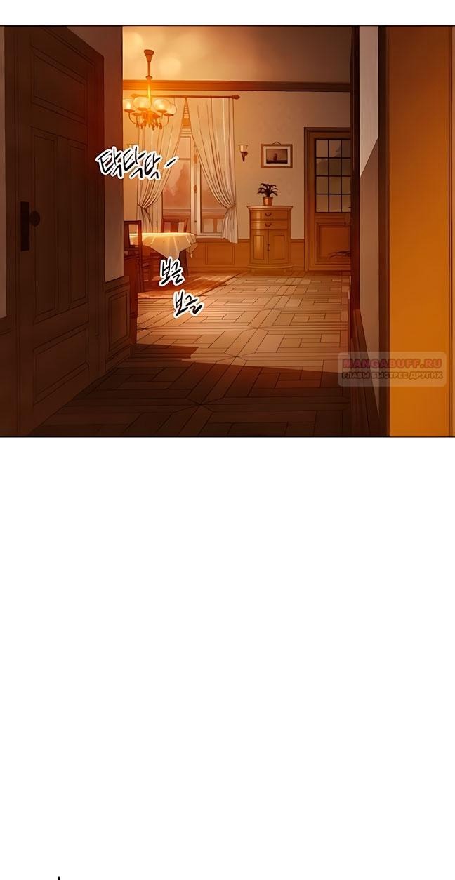 Манга Плачь, а лучше умоляй - Глава 74 Страница 62