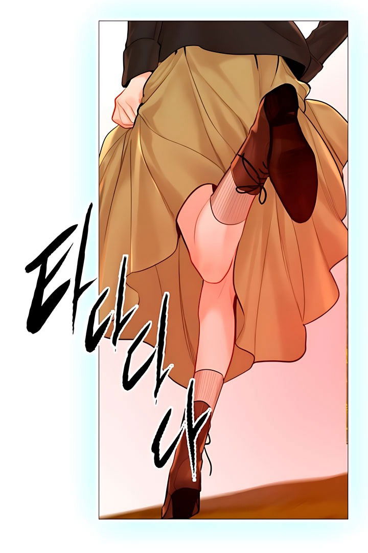 Манга Плачь, а лучше умоляй - Глава 74 Страница 13