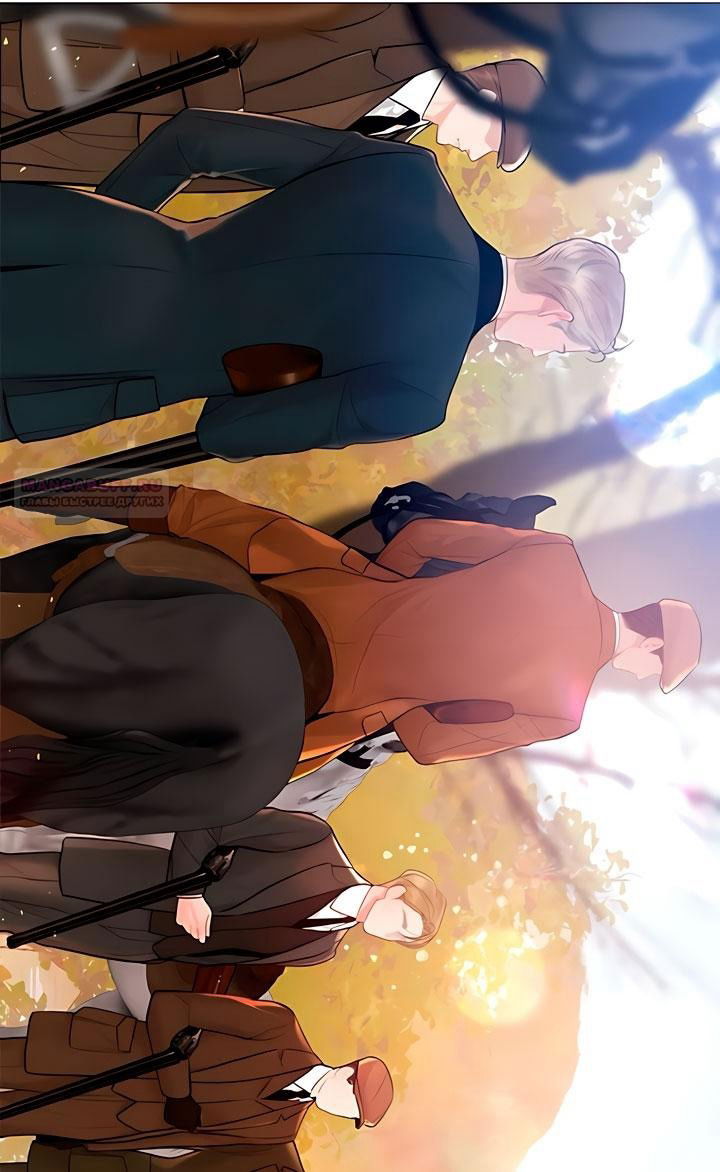 Манга Плачь, а лучше умоляй - Глава 74 Страница 34