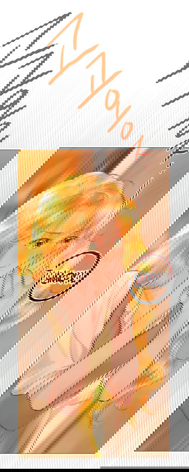 Манга Плачь, а лучше умоляй - Глава 74 Страница 59