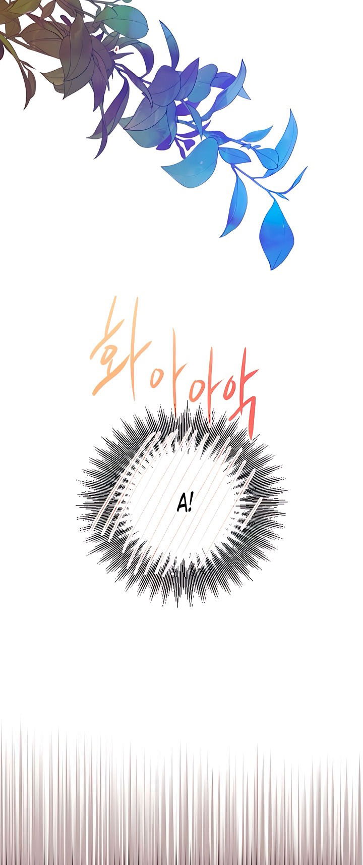 Манга Плачь, а лучше умоляй - Глава 74 Страница 76