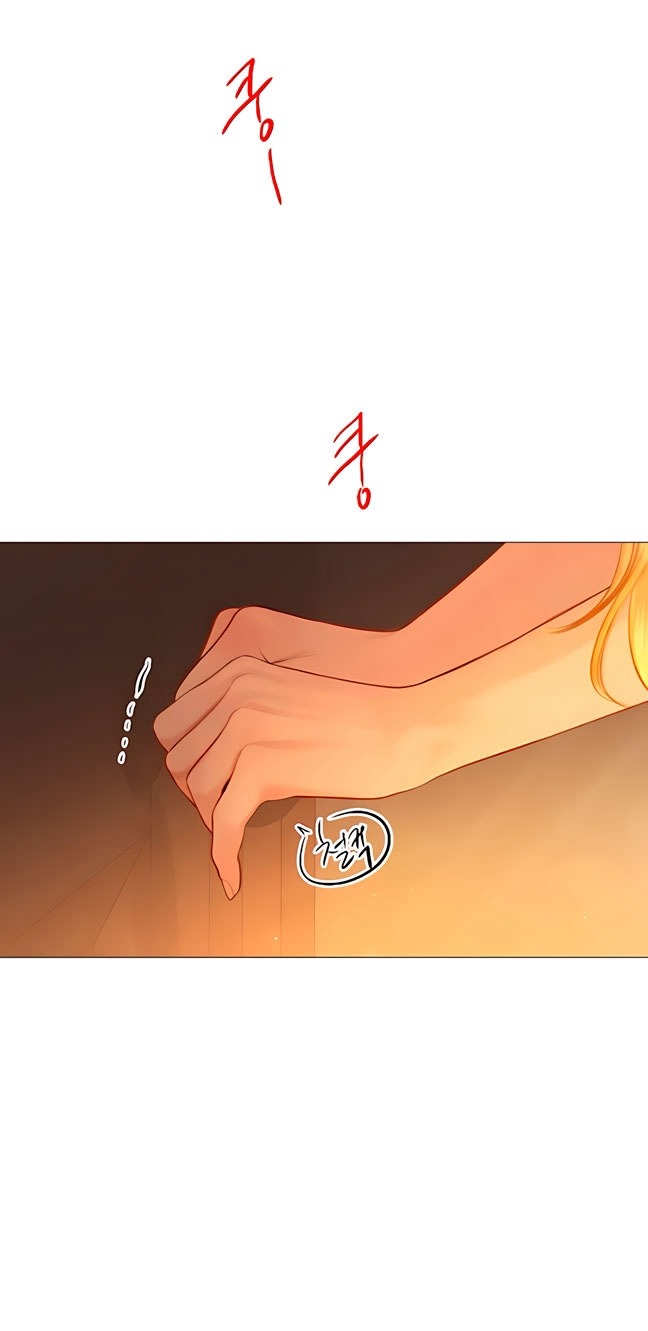 Манга Плачь, а лучше умоляй - Глава 74 Страница 64