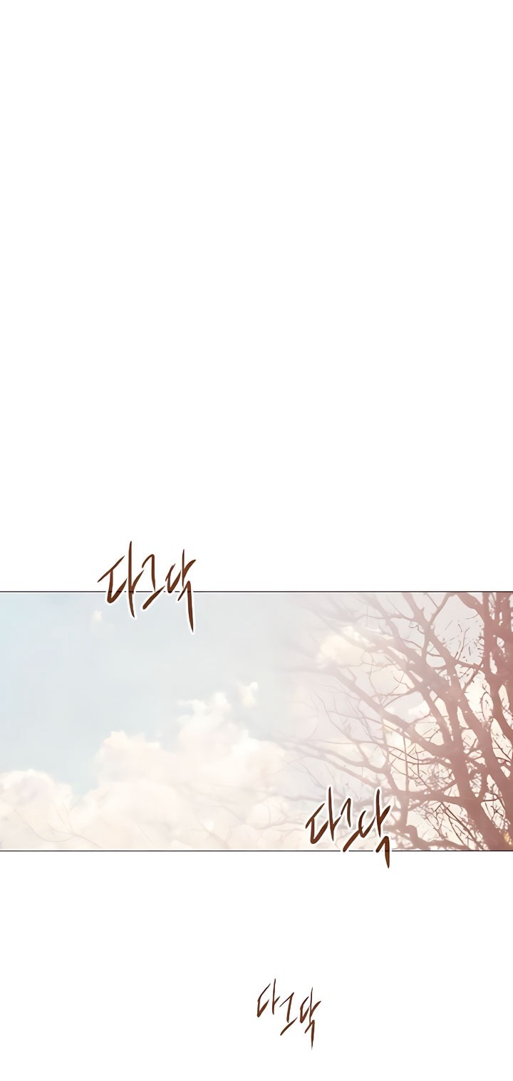 Манга Плачь, а лучше умоляй - Глава 74 Страница 40