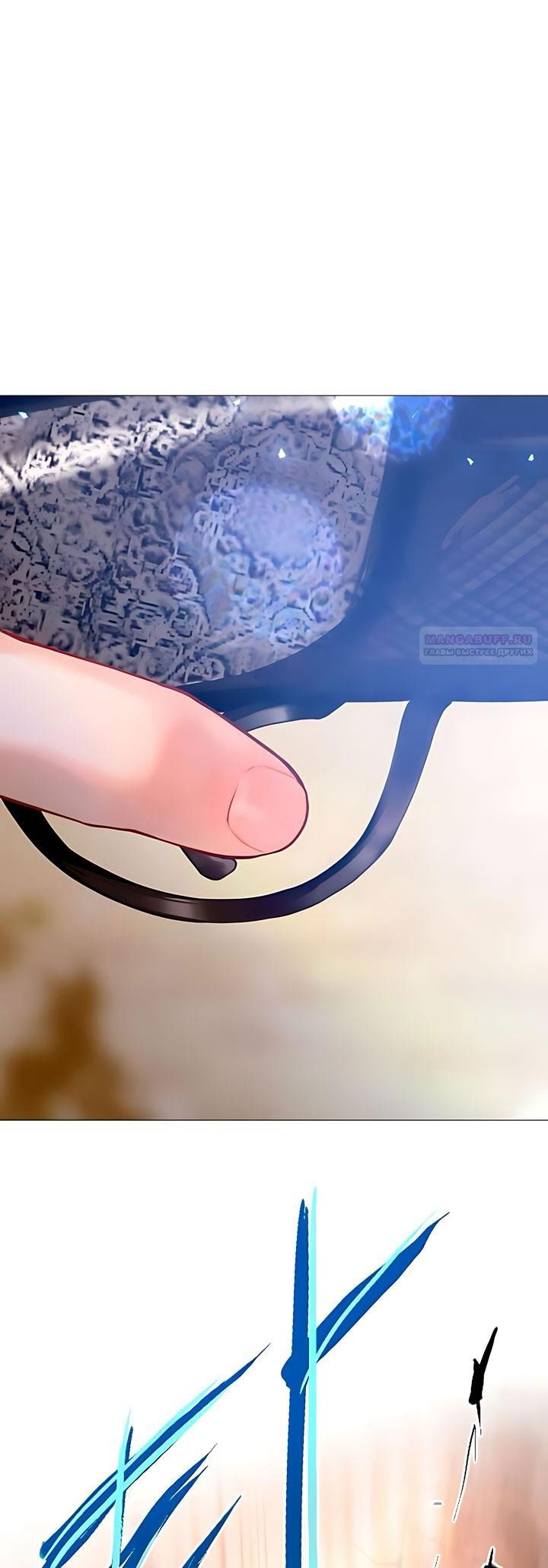 Манга Плачь, а лучше умоляй - Глава 74 Страница 22