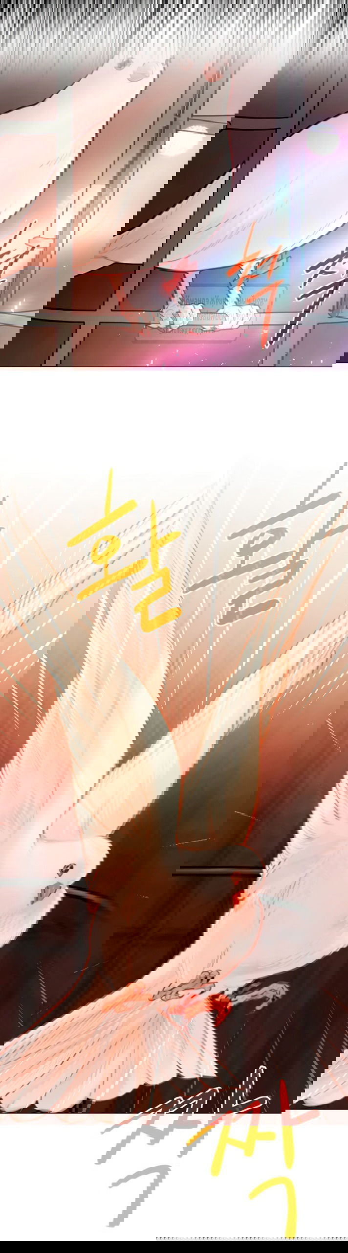 Манга Плачь, а лучше умоляй - Глава 73 Страница 40