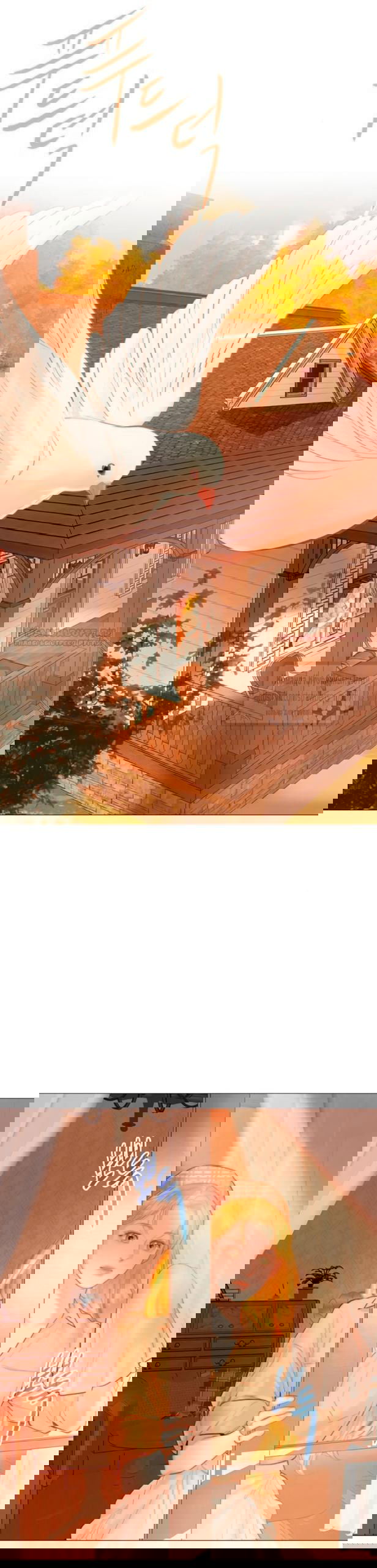 Манга Плачь, а лучше умоляй - Глава 73 Страница 42