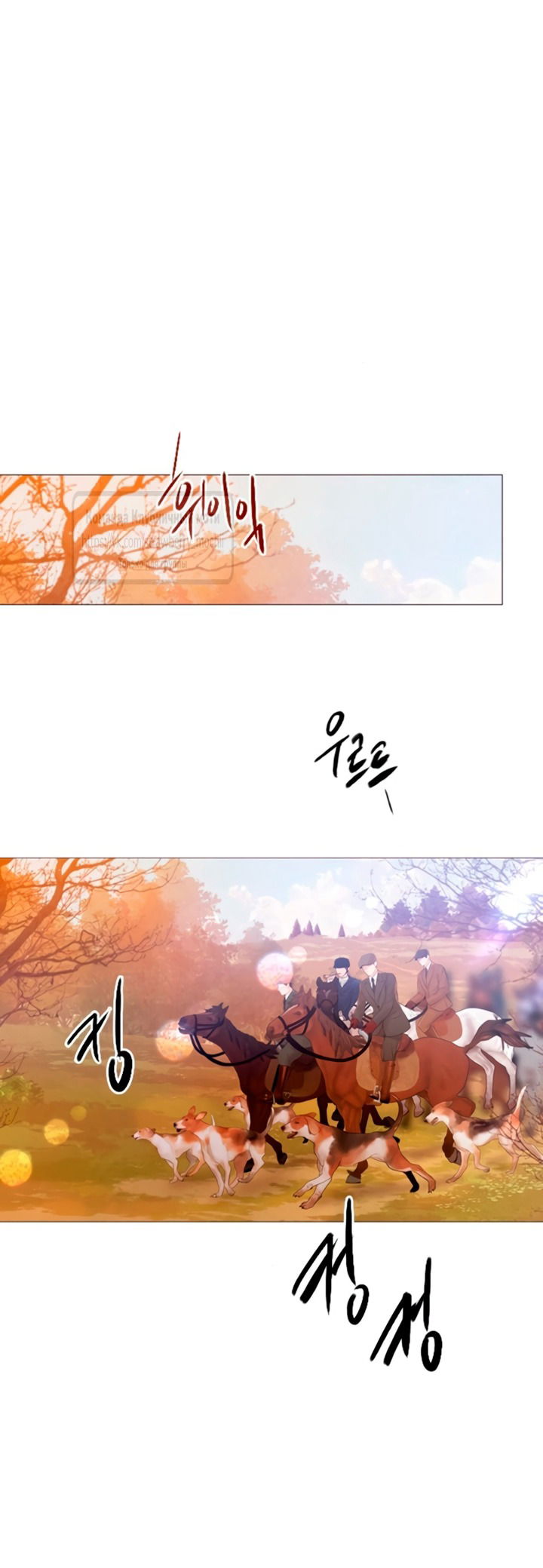 Манга Плачь, а лучше умоляй - Глава 73 Страница 43