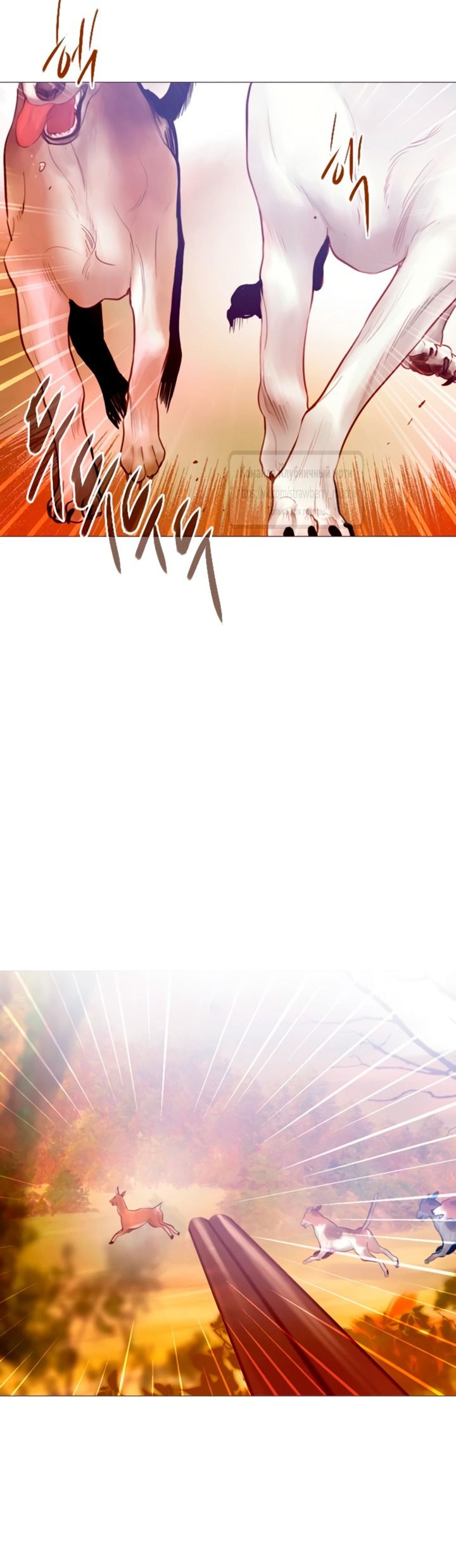 Манга Плачь, а лучше умоляй - Глава 73 Страница 51