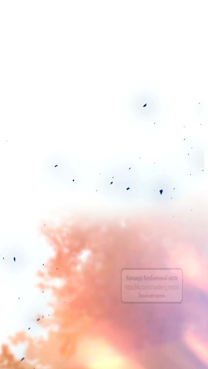 Манга Плачь, а лучше умоляй - Глава 73 Страница 48