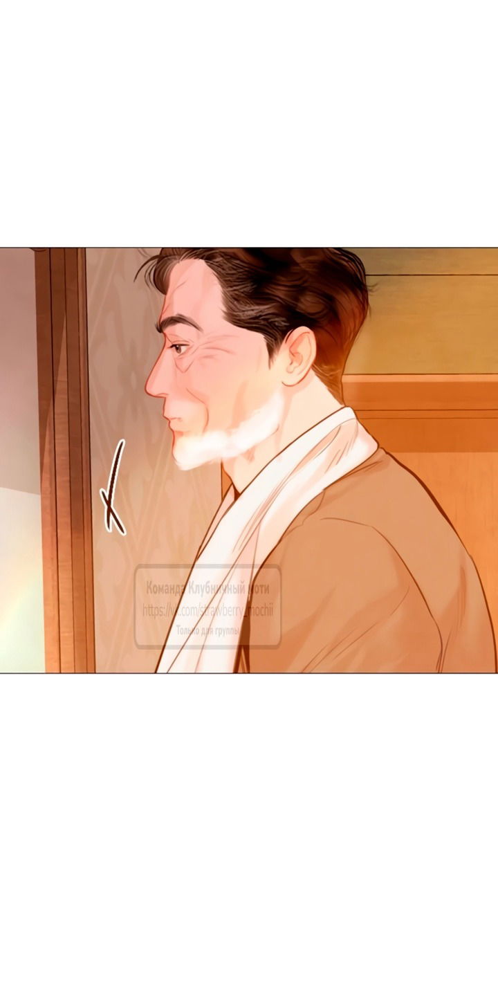 Манга Плачь, а лучше умоляй - Глава 73 Страница 27