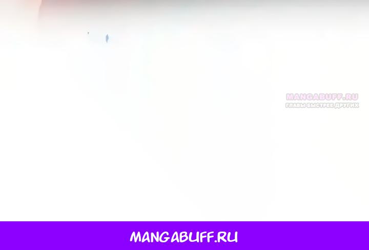 Манга Плачь, а лучше умоляй - Глава 77 Страница 69