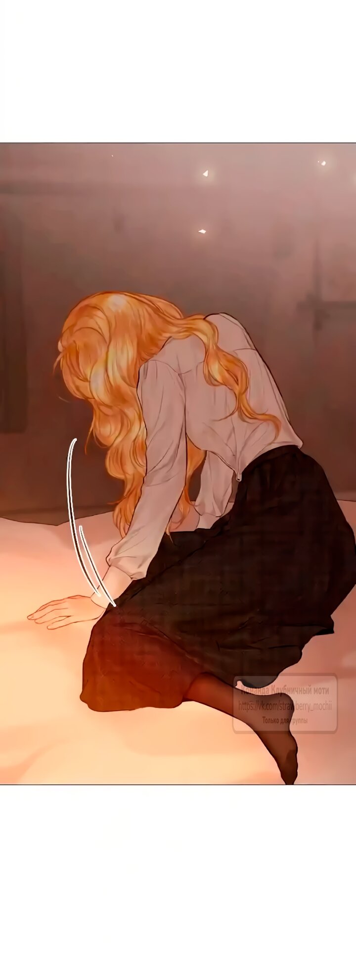 Манга Плачь, а лучше умоляй - Глава 77 Страница 32