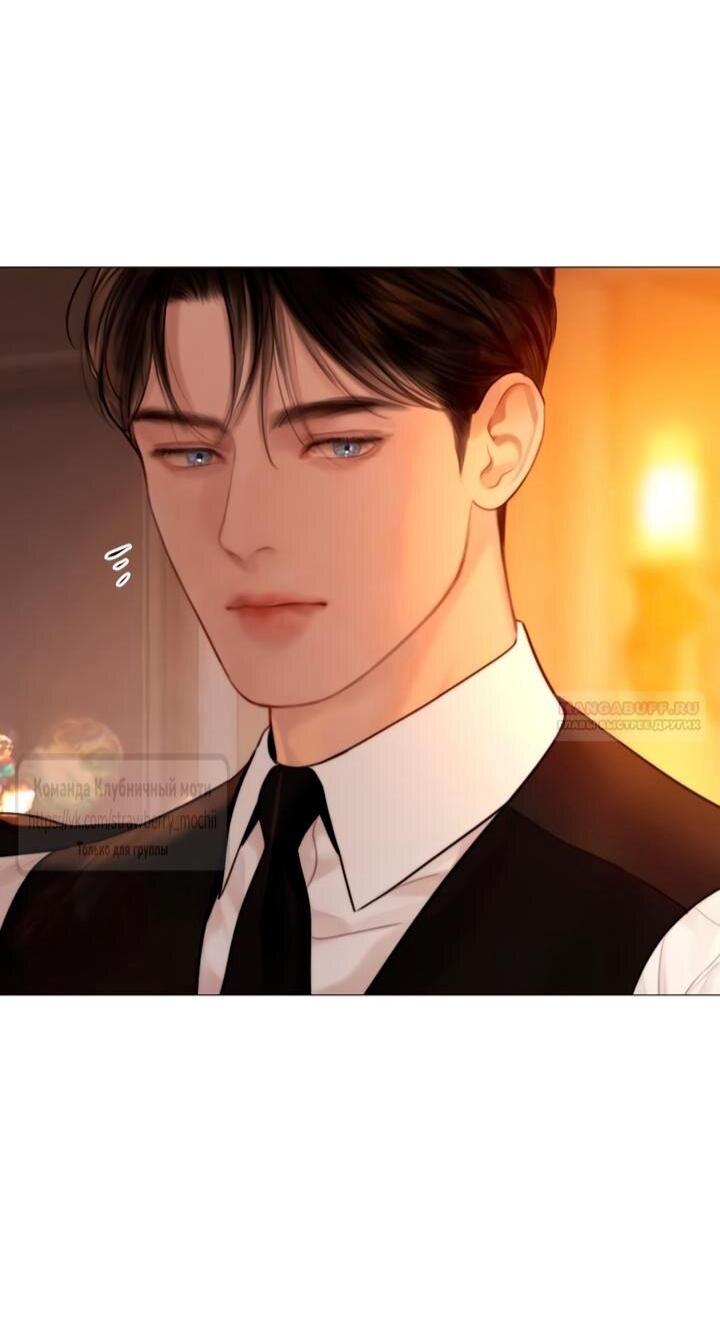 Манга Плачь, а лучше умоляй - Глава 78 Страница 48