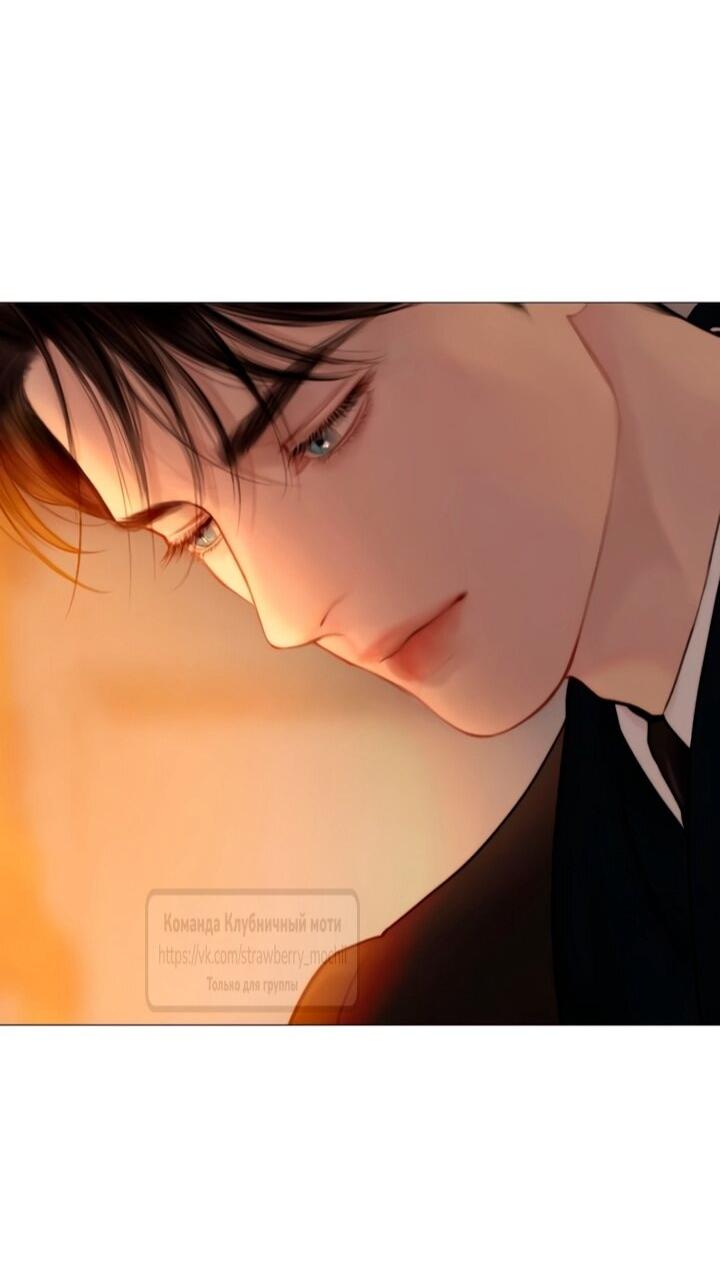 Манга Плачь, а лучше умоляй - Глава 78 Страница 42