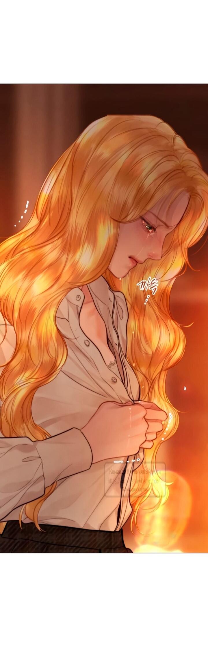 Манга Плачь, а лучше умоляй - Глава 78 Страница 70